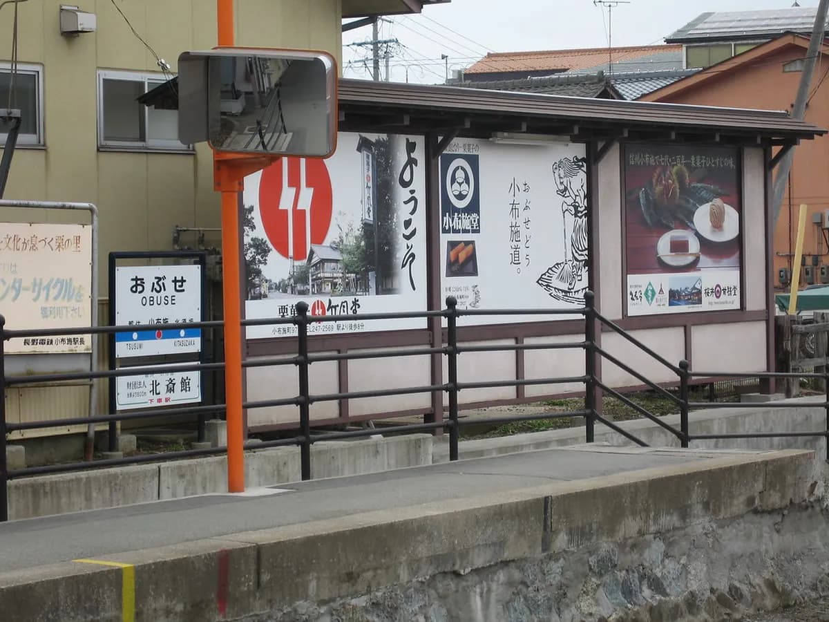 15 Best Things to Do in Obuse, Nagano (2026)